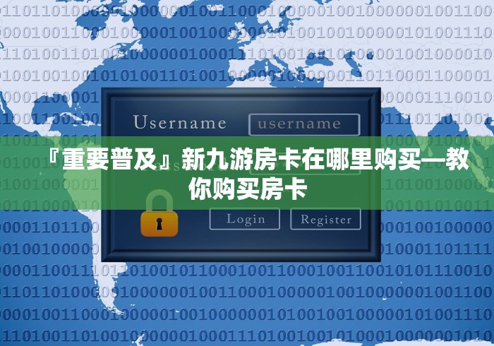 一分钟介绍使用“微信炸 金花怎样创好友房”房卡使用教程